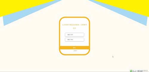 Java SSM糖果礼品销售系统 软硬件开发与销售的创新实践