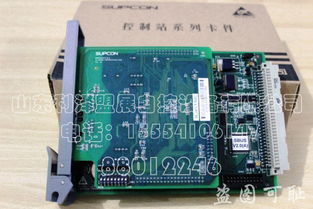 浙江中控XP243X控制站 I/O卡件在计算机软硬件开发与销售中的核心价值与应用