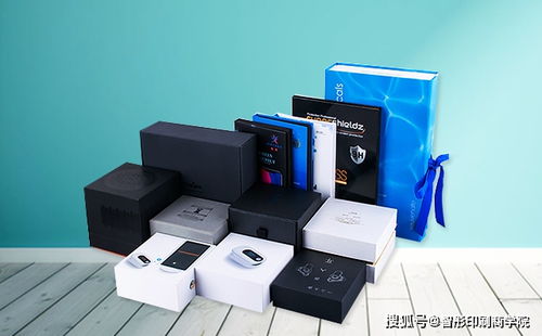 电子产品包装盒与玩具包装盒的概念与材质解析
