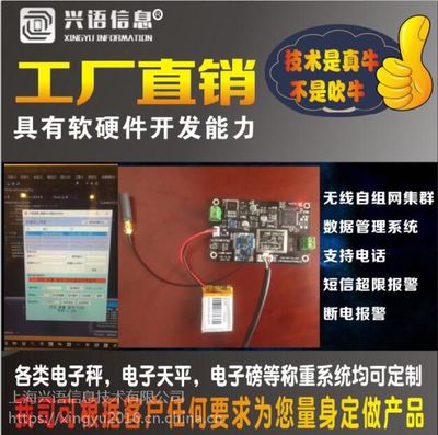 嘉兴200公斤医院专用垃圾类别打印二维码功能秤及其数据管理解决方案